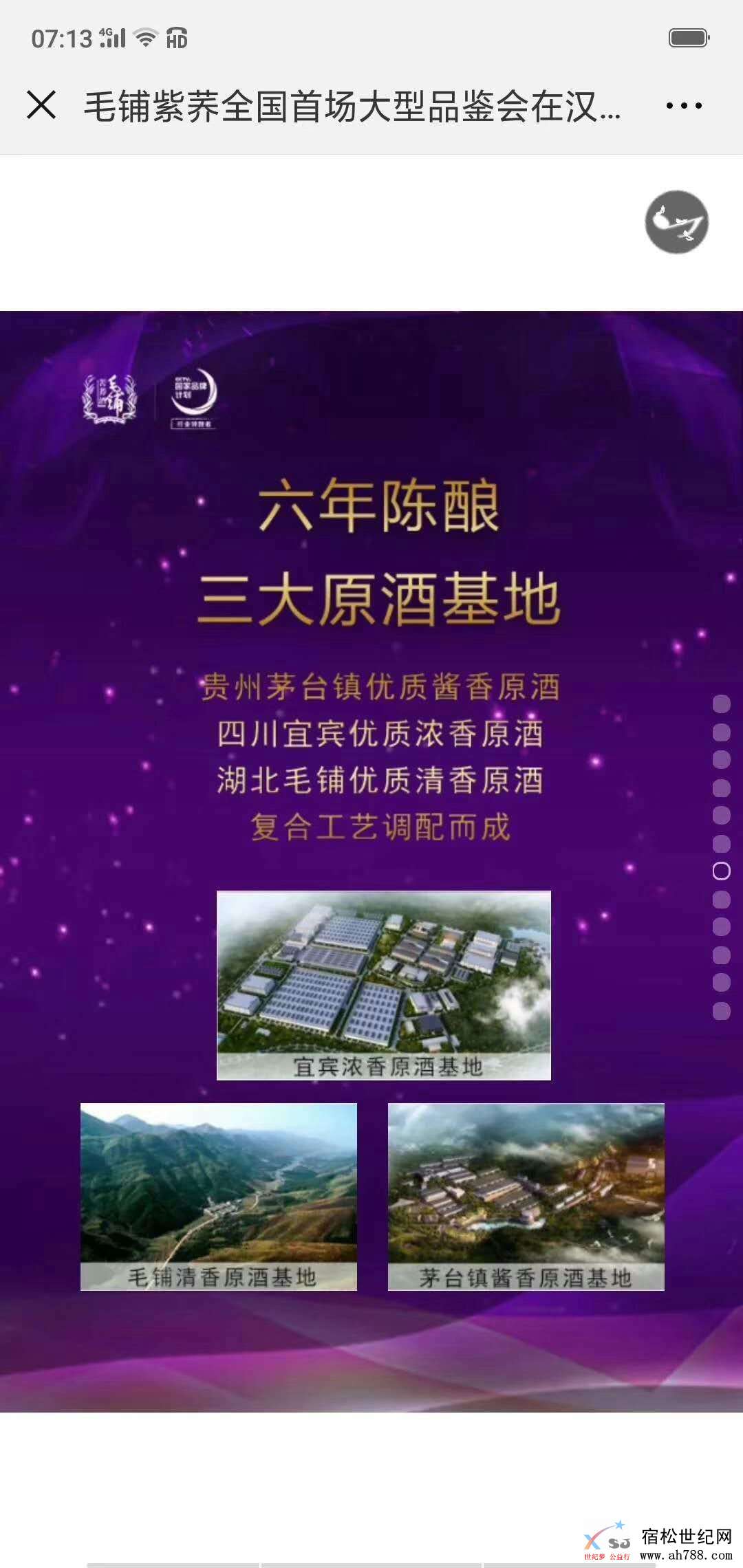 mmexport1533345104767.jpg