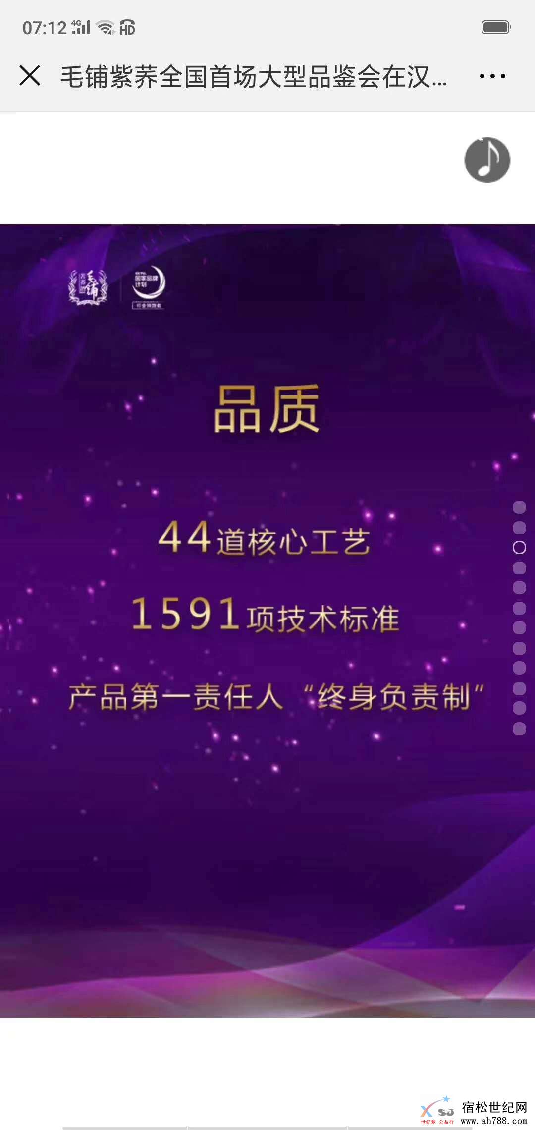 mmexport1533345124957.jpg