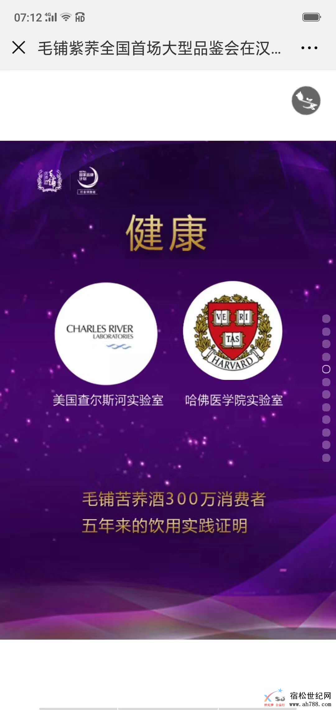 mmexport1533345117741.jpg