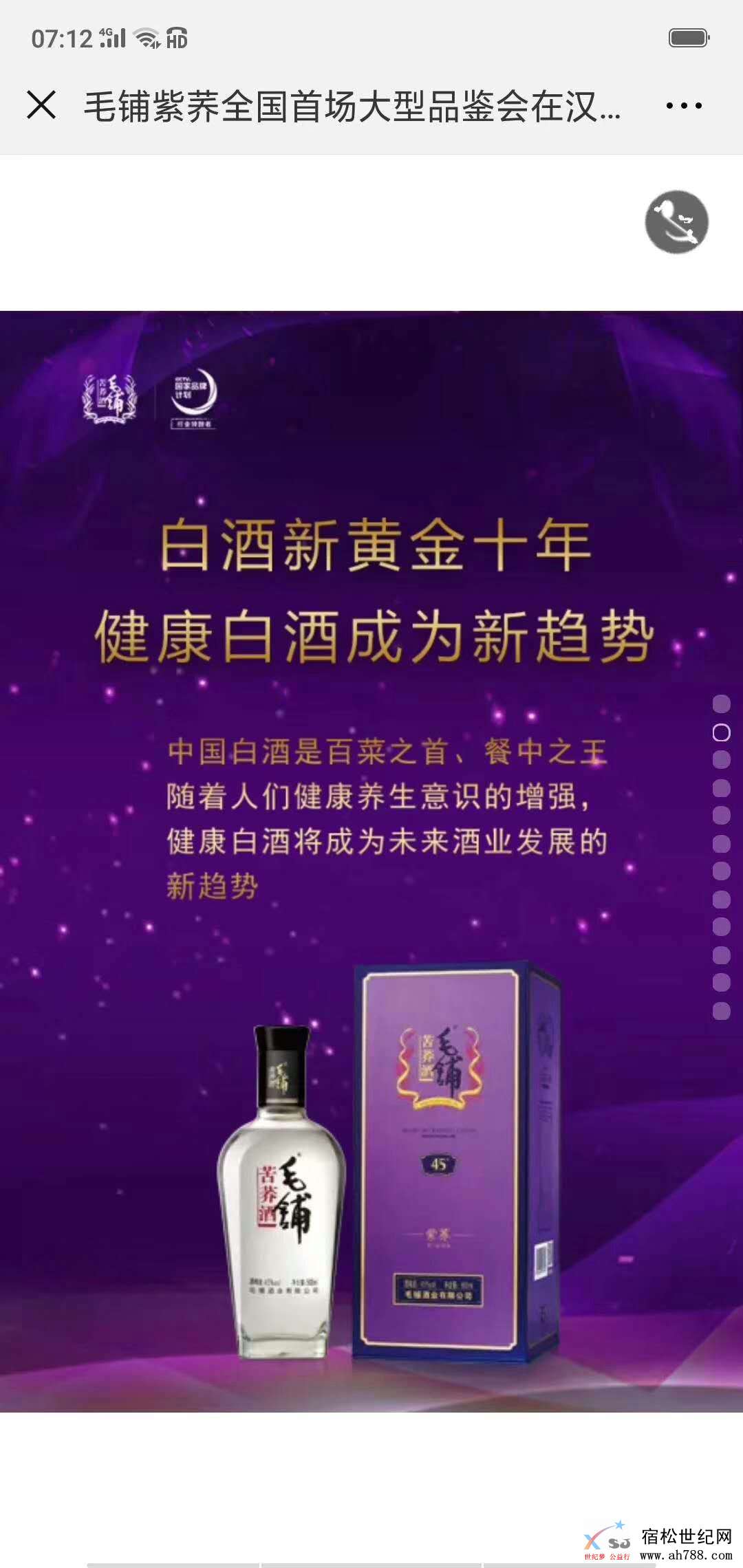 mmexport1533345129046.jpg