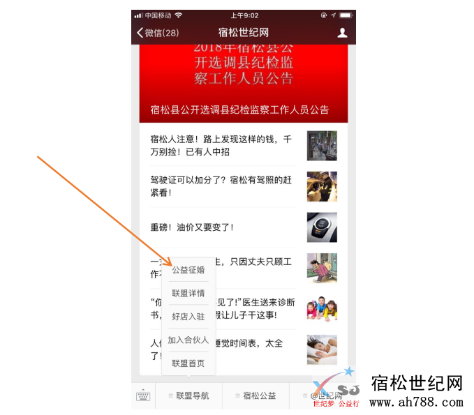 微信图片_20180806102053.png