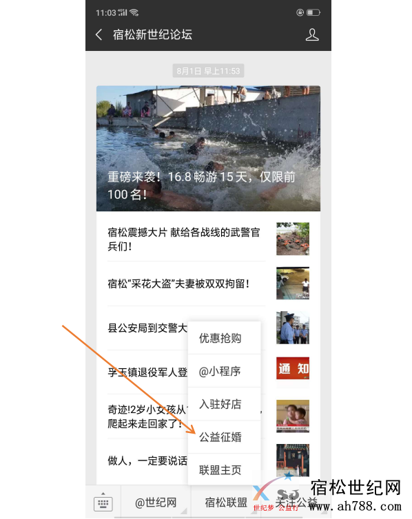 微信图片_20180806110707.png