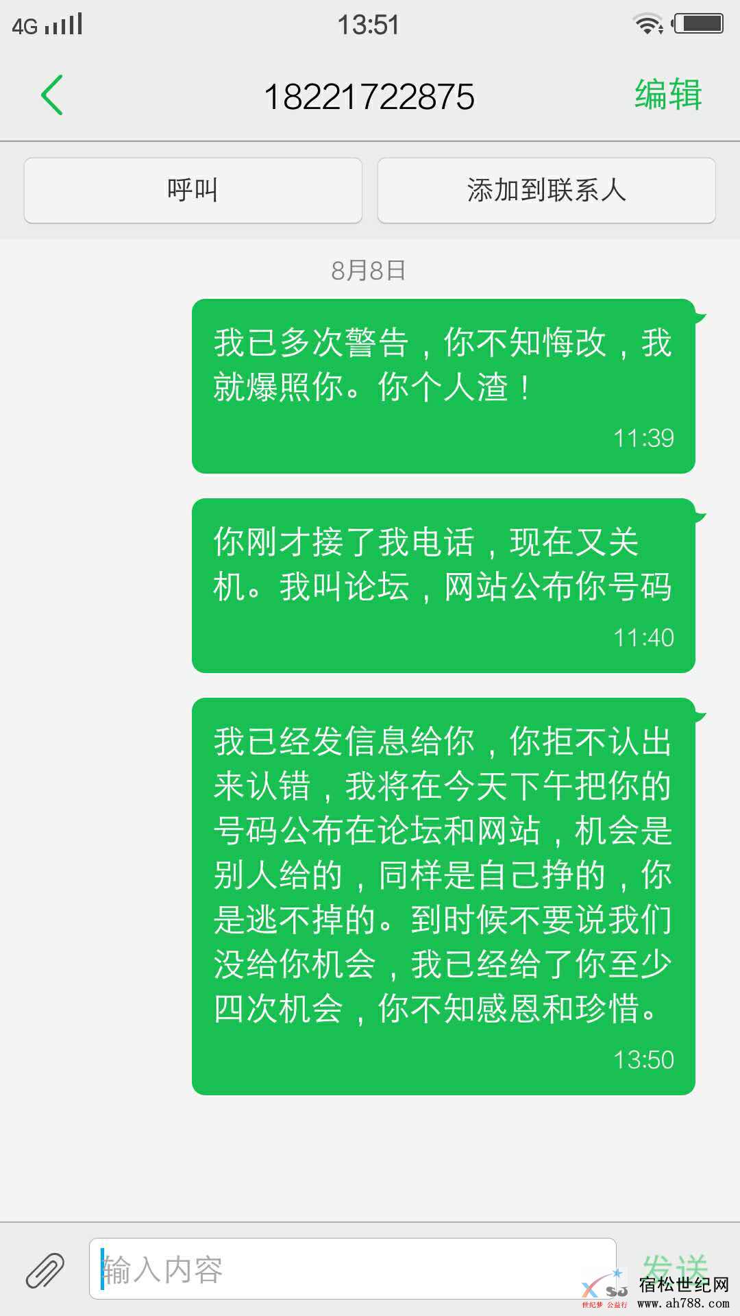 微信图片_20180808141928.jpg
