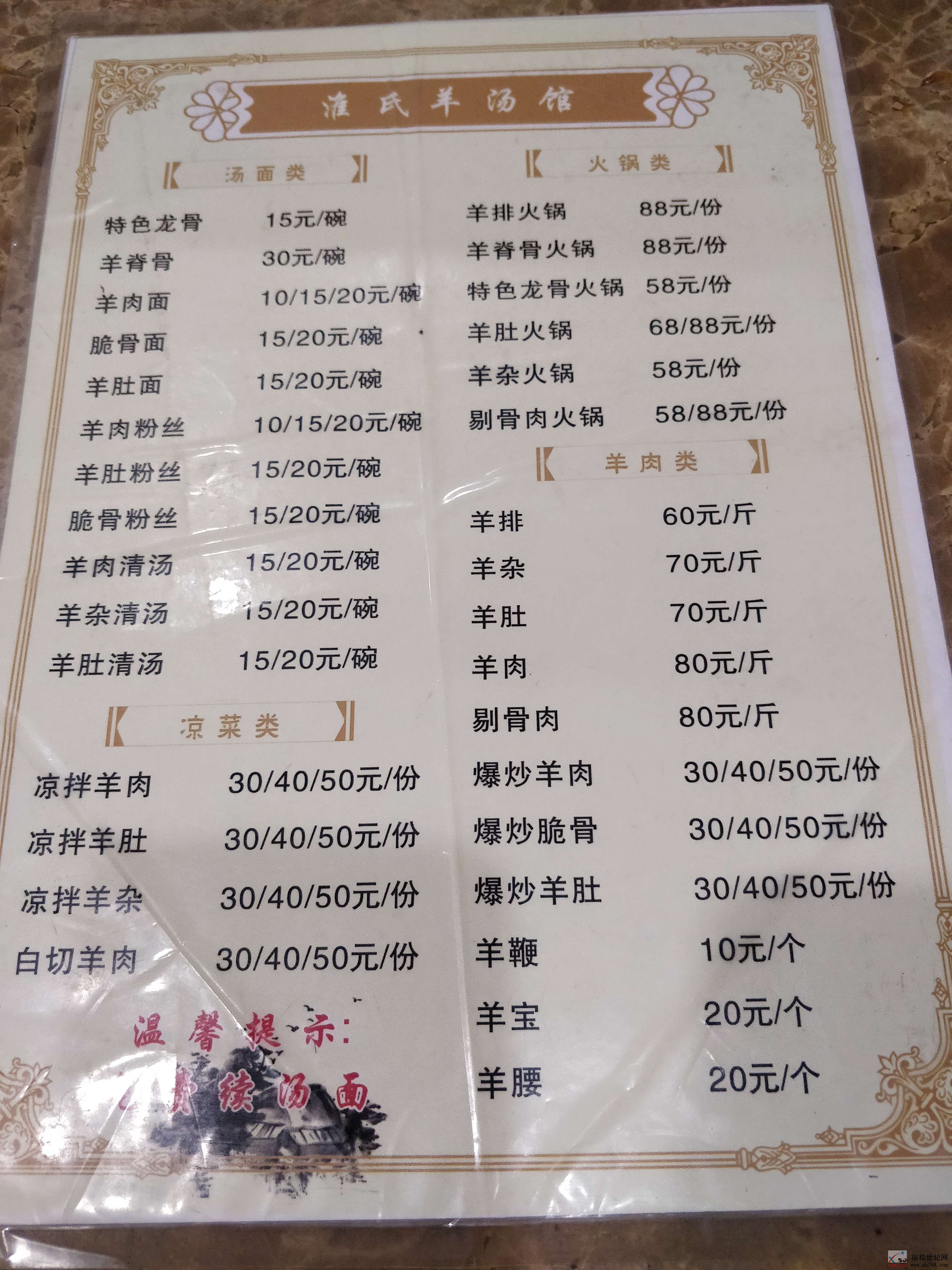 1534000764493.jpg