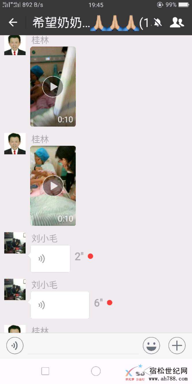 Screenshot_2018-06-28-19-45-07-09.jpeg