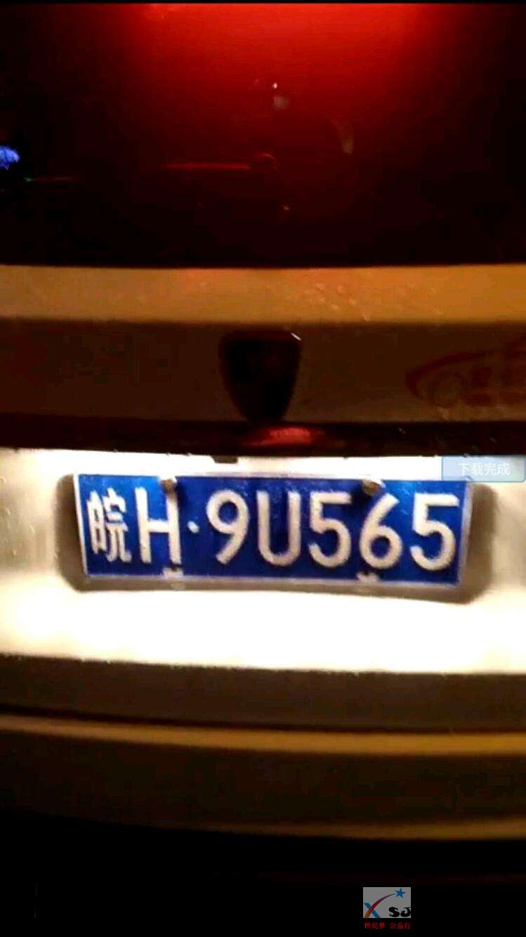 mmexport1534167648987.jpeg