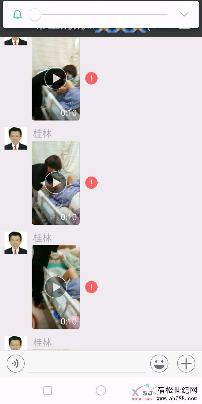 Screenshot_2018-06-28-20-17-51-75.jpeg