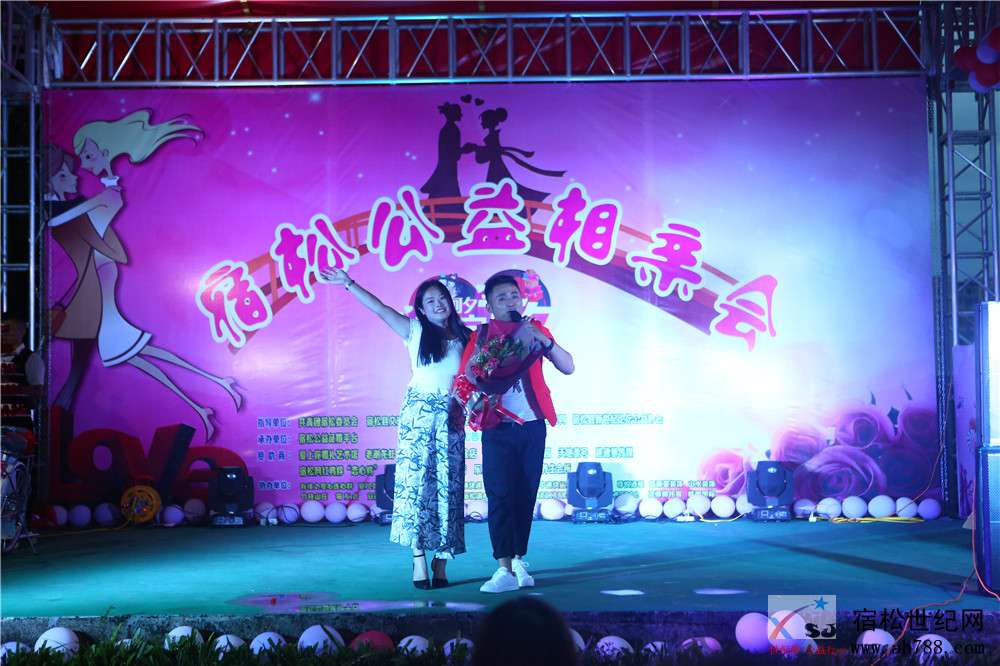2018七夕公益相亲会7.jpg