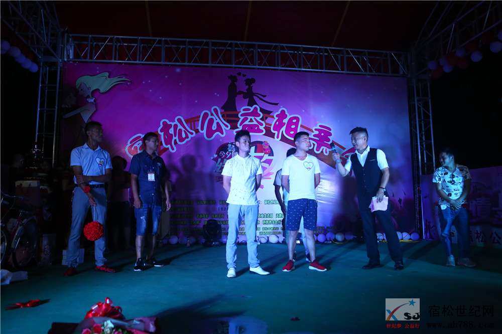 2018七夕公益相亲会34.jpg