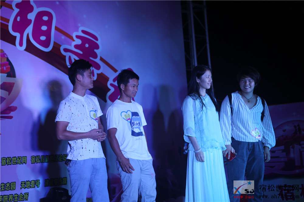 2018七夕公益相亲会37.jpg