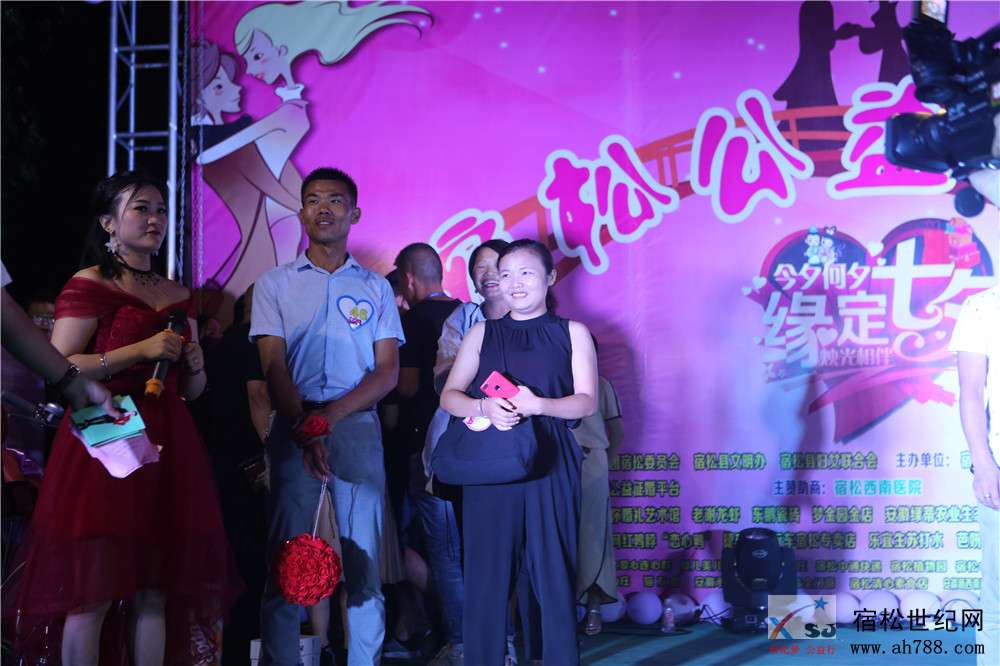 2018七夕公益相亲会36.jpg