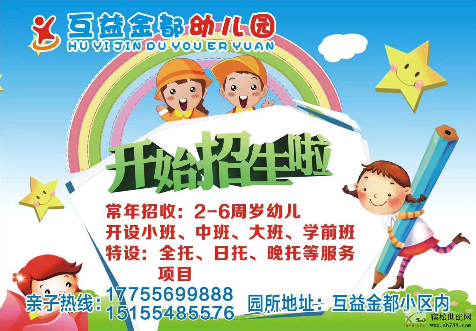 微信图片_20180822114028.jpg