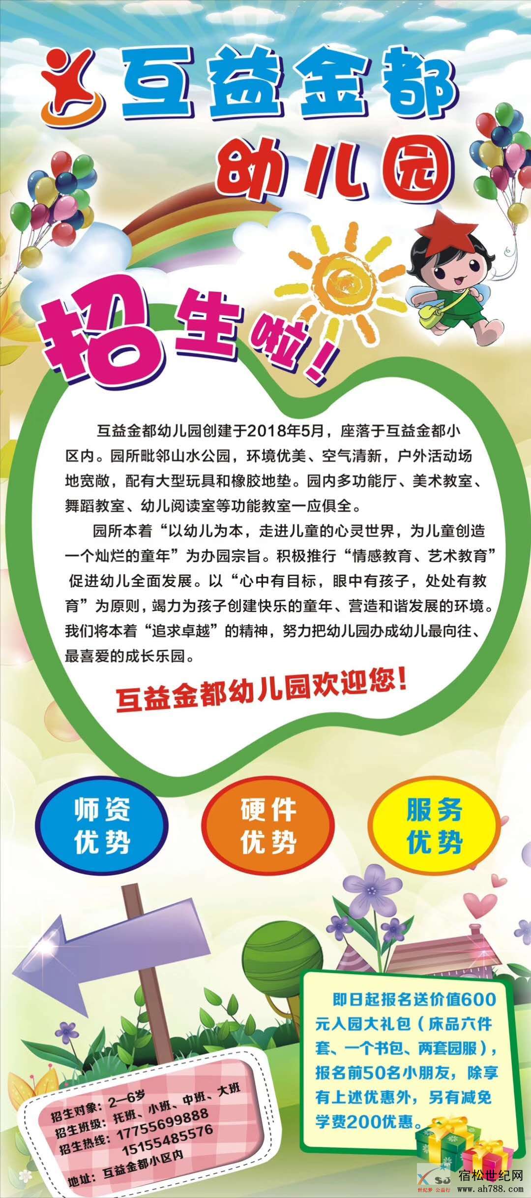 微信图片_20180822114037.jpg