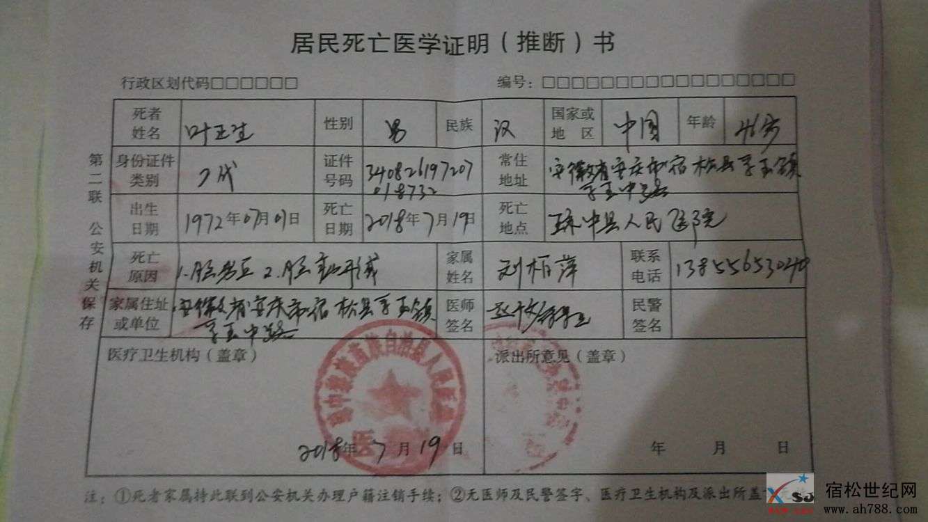 -54dae7e37daa29bd.jpg