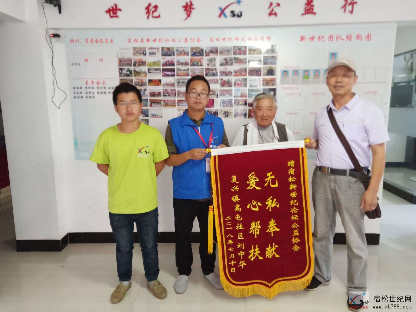 微信图片_20180825141041.jpg