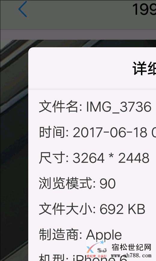 瓒呯骇鎴?睆_20180827_103554.jpeg
