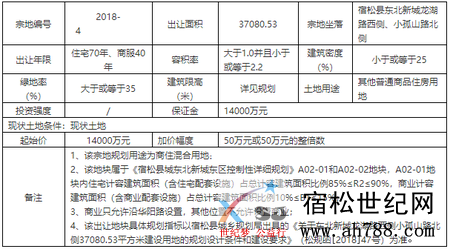 微信图片_20180830165402.png
