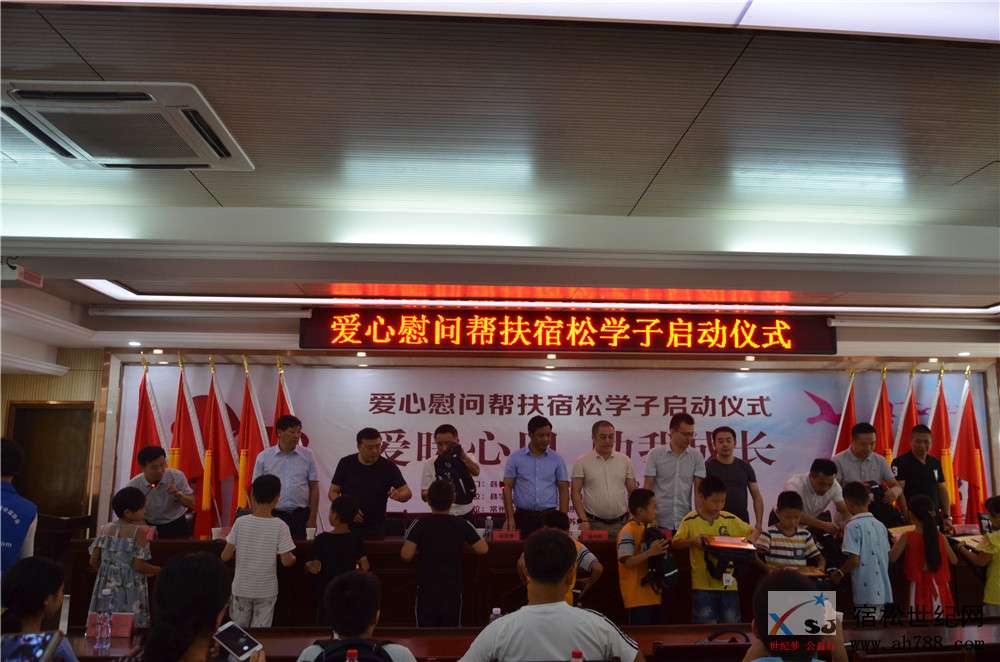 现场捐助.jpg