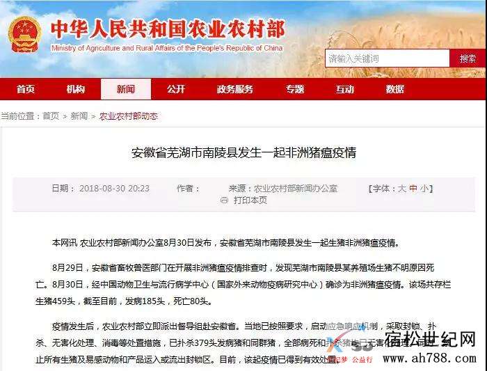 微信图片_20180830223545.jpg