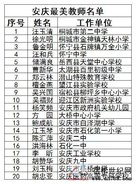 微信图片_20180903020214.jpg