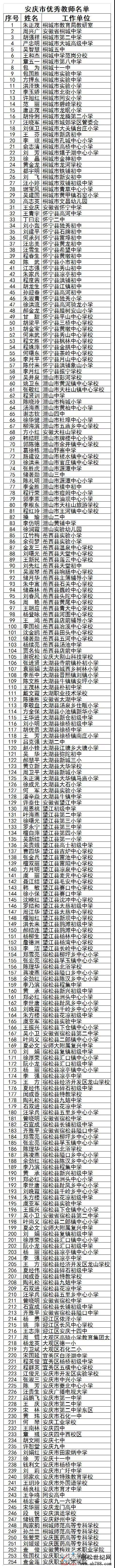 微信图片_20180903020222.jpg