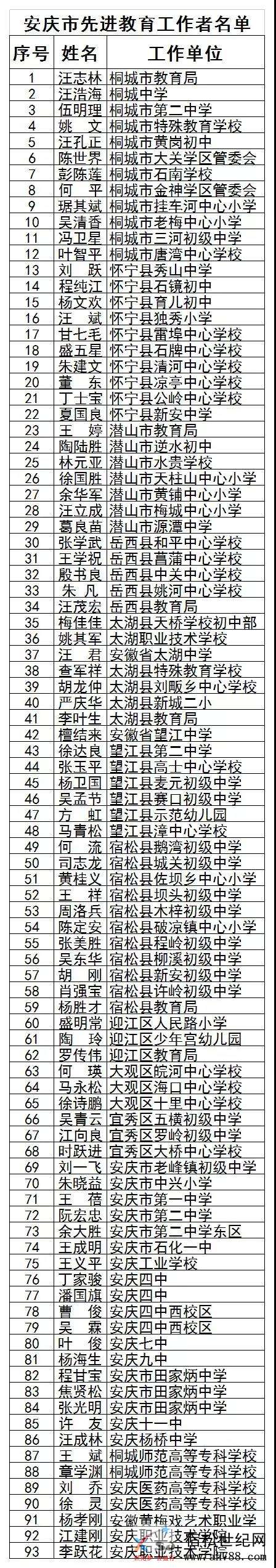 微信图片_20180903020234.jpg