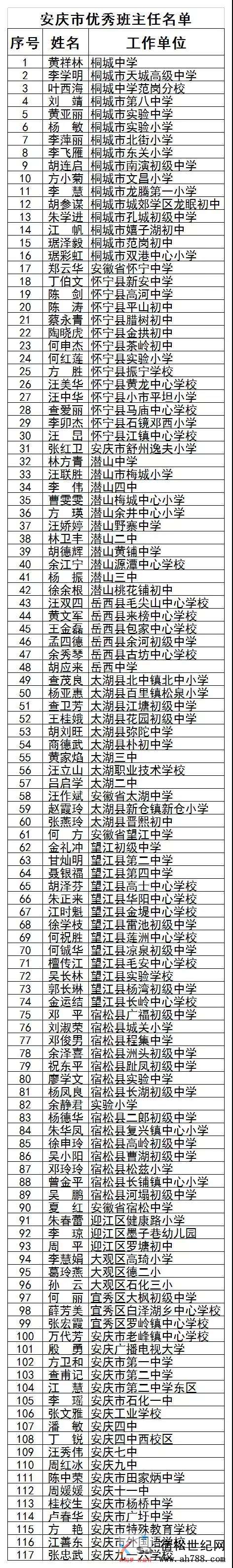 微信图片_20180903020242.jpg
