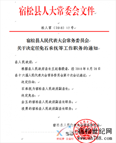 微信图片_20180910104522.png