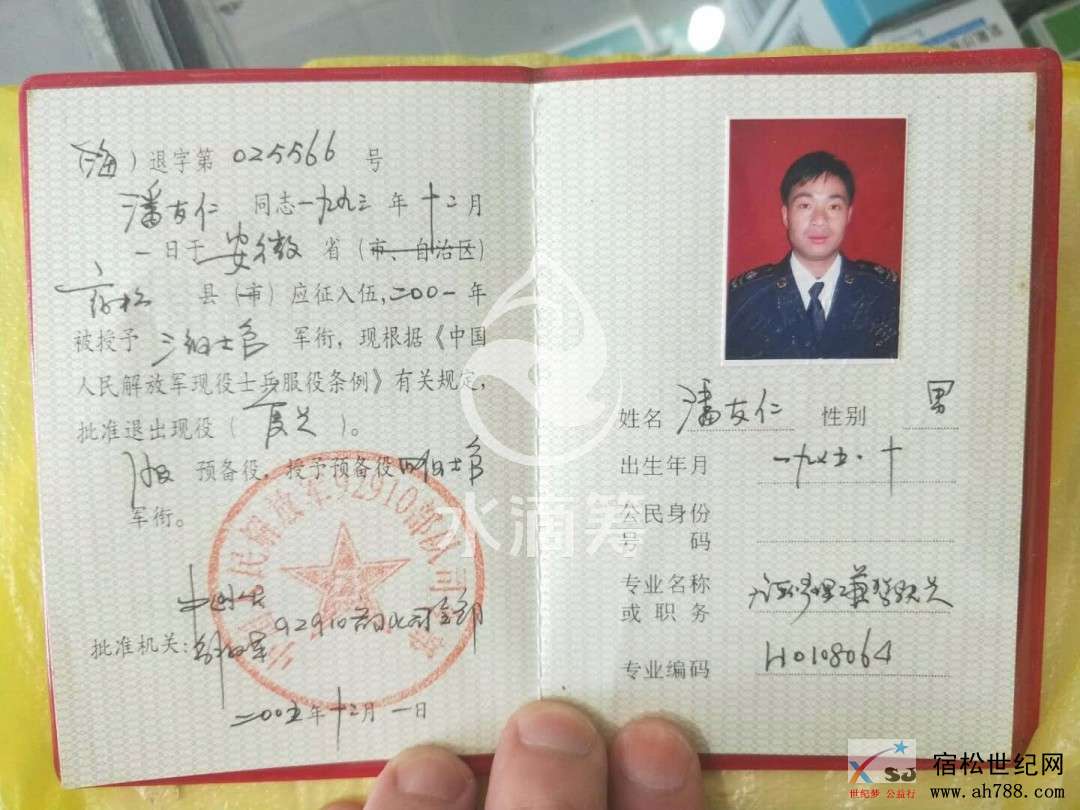 微信图片_20180912161119.jpg