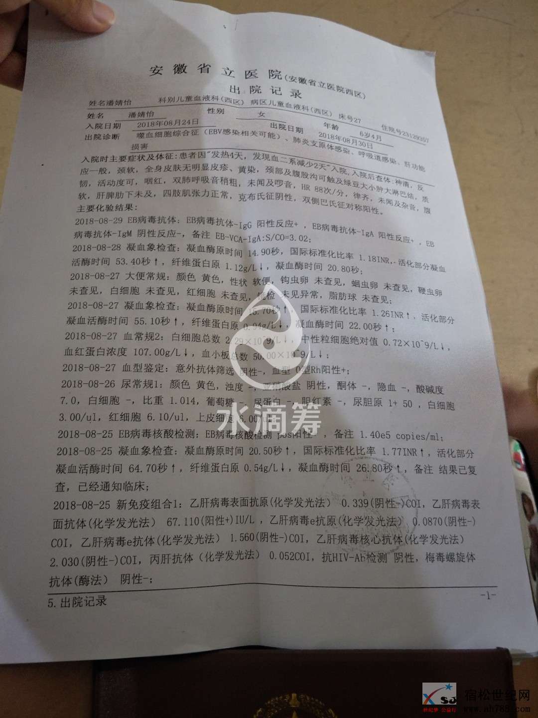 微信图片_20180912161113.jpg