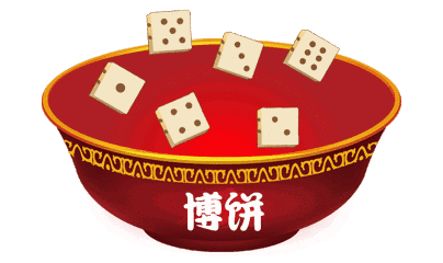 微信图片_20180906150135.gif