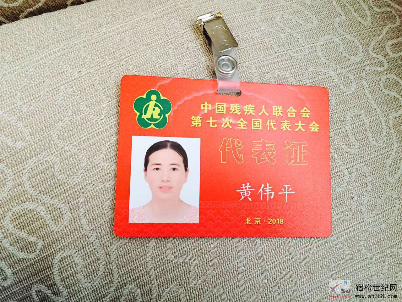 微信图片_20180914163938.jpg