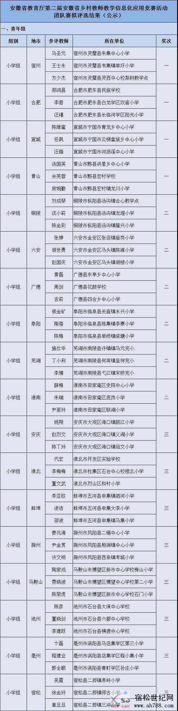 微信图片_20180917075419.jpg