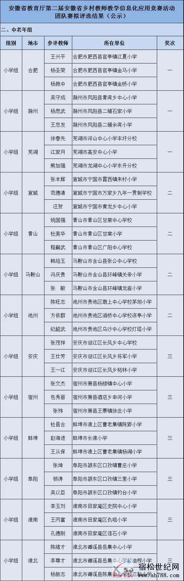 微信图片_20180917075431.jpg