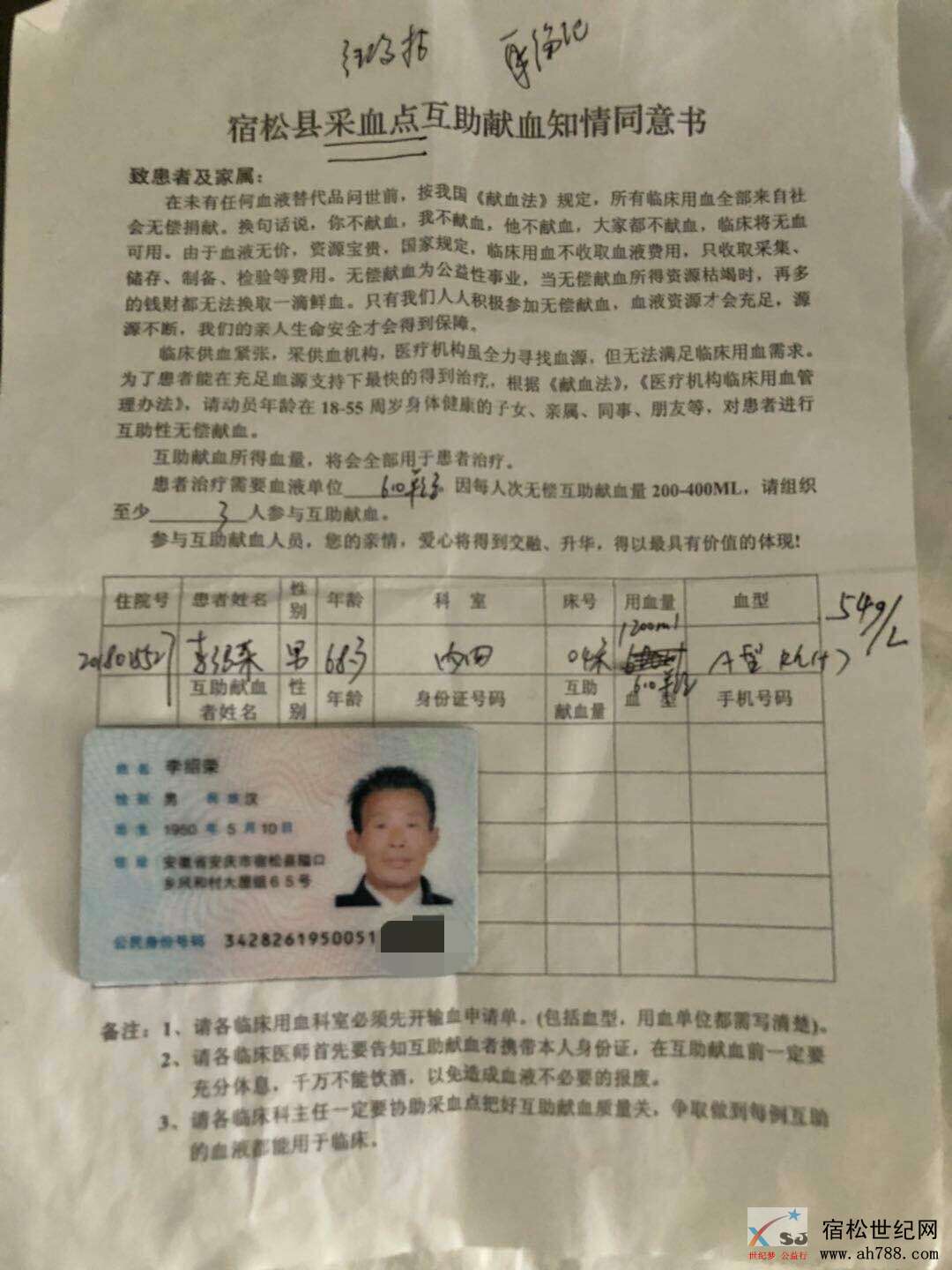 微信图片_20180917134344.jpg