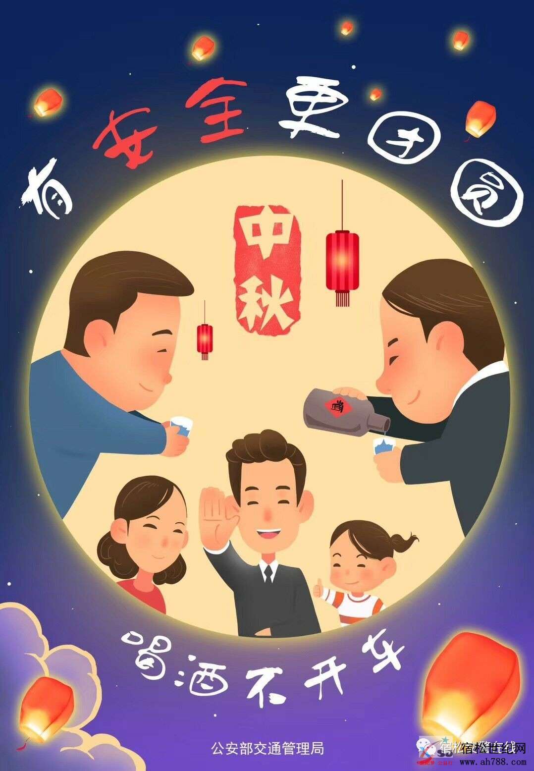 微信图片_20180921161800.jpg