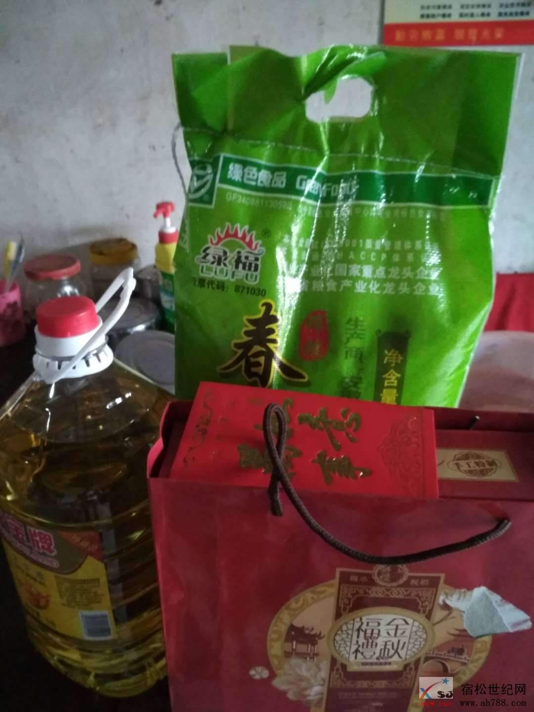 微信图片_20180923133940.jpg