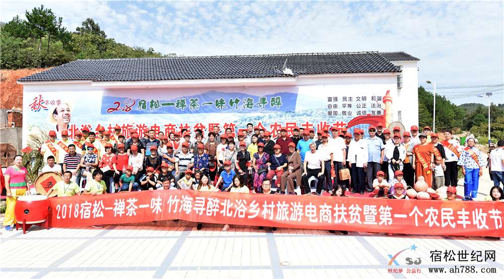 宿松世纪网北浴一日游04.jpg
