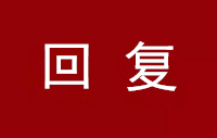 t018341e1cc84a5833e_副本.png