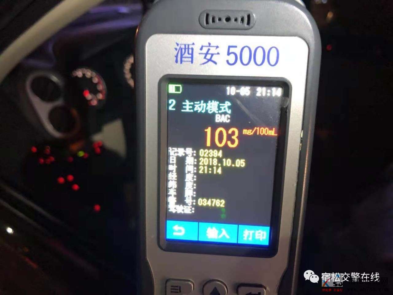 微信图片_20181007095931.jpg