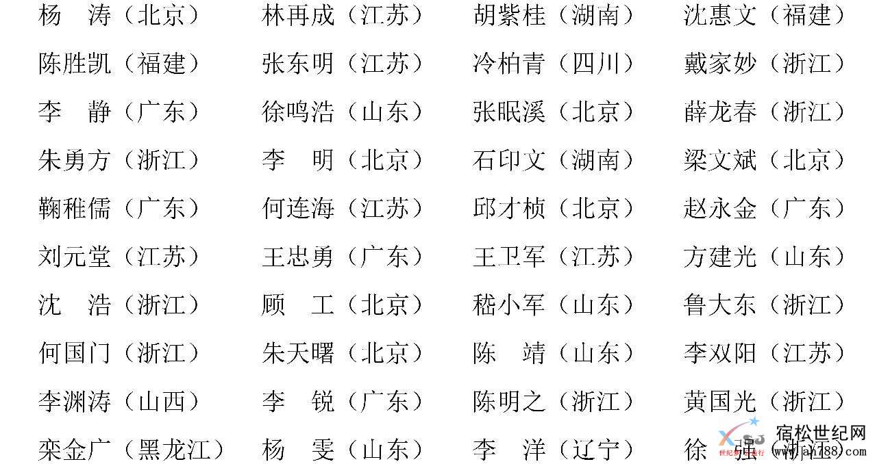 微信图片_20181008132557.jpg