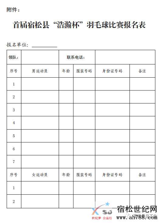 微信图片_20181010184355.jpg