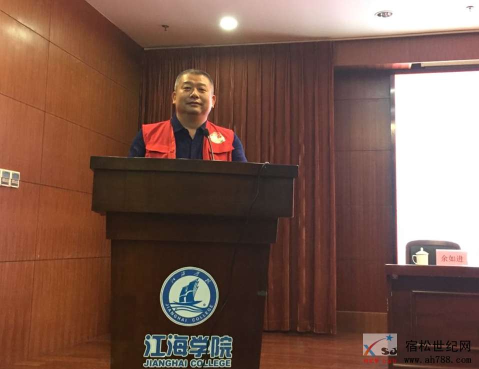 温馨老年公寓赵长水参加第四届中国养老服务业发展高层论坛.jpg