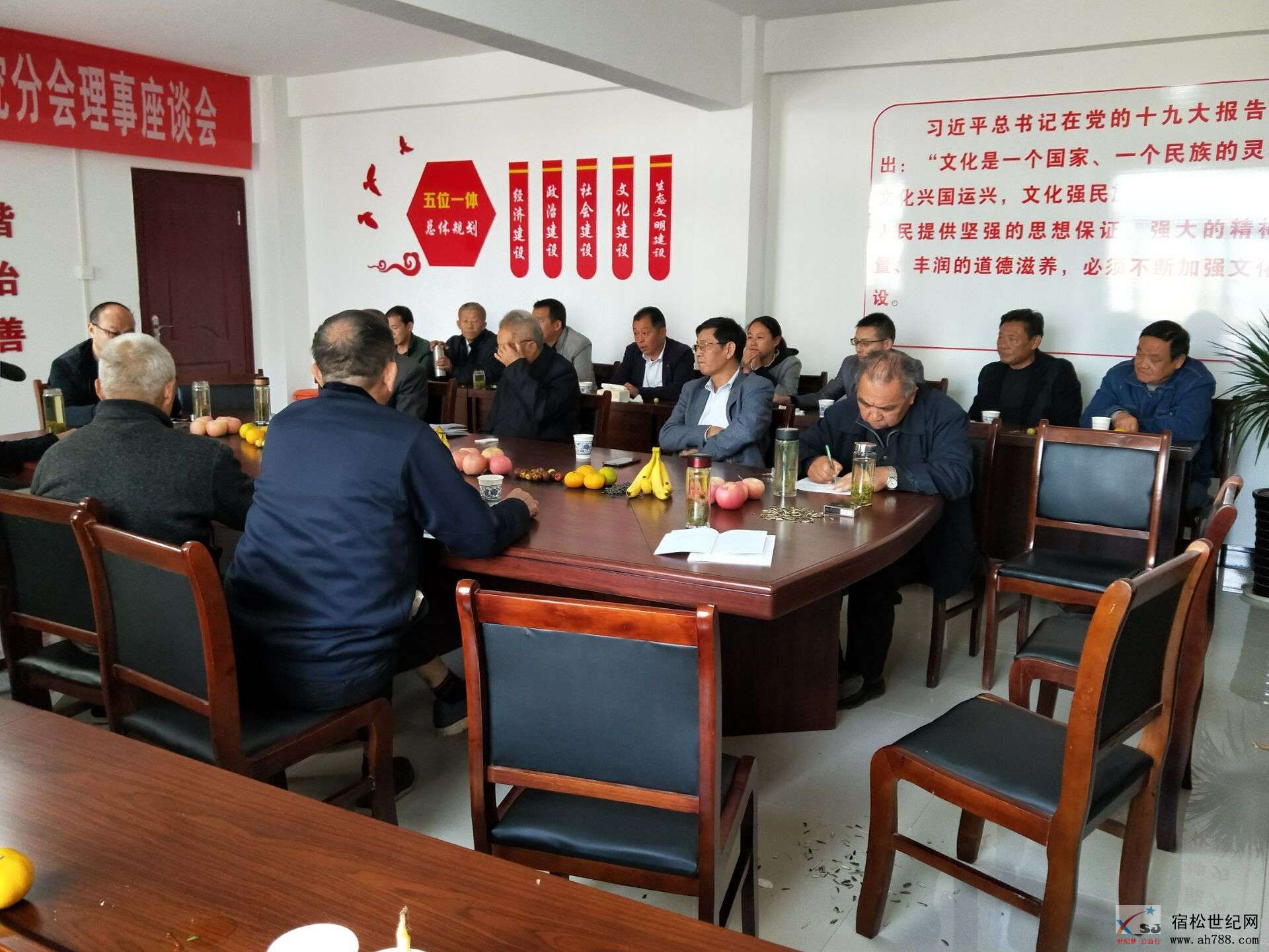 刘喜在新城乡贤座谈会上.jpg
