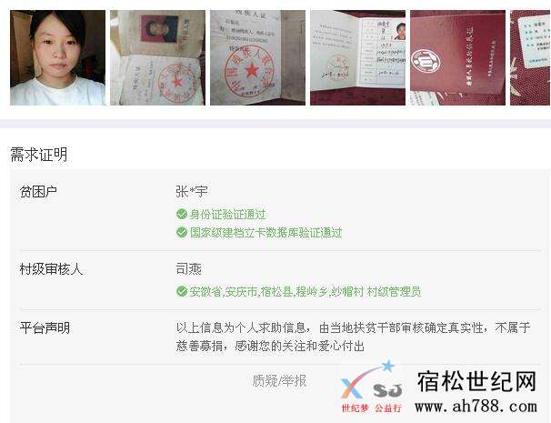 QQ截图20181020095239.jpg