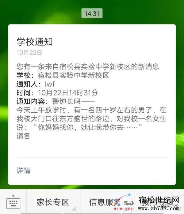 微信图片_20181023084054.jpg
