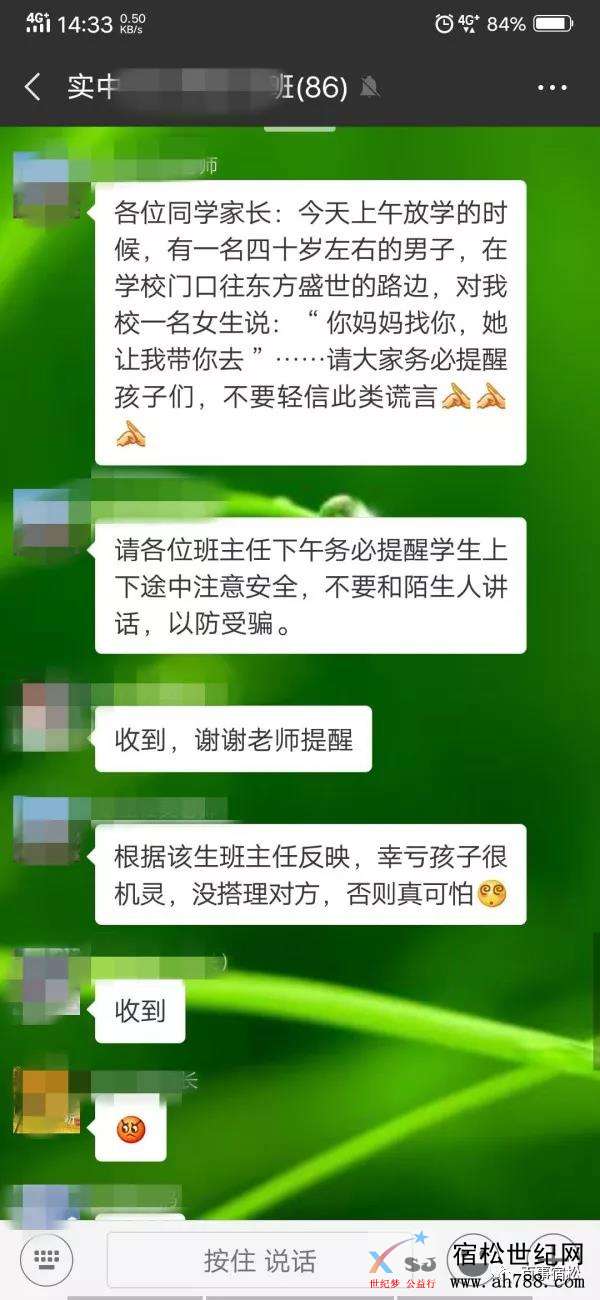 微信图片_20181023084103.jpg