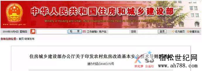 微信图片_20181026110351.jpg