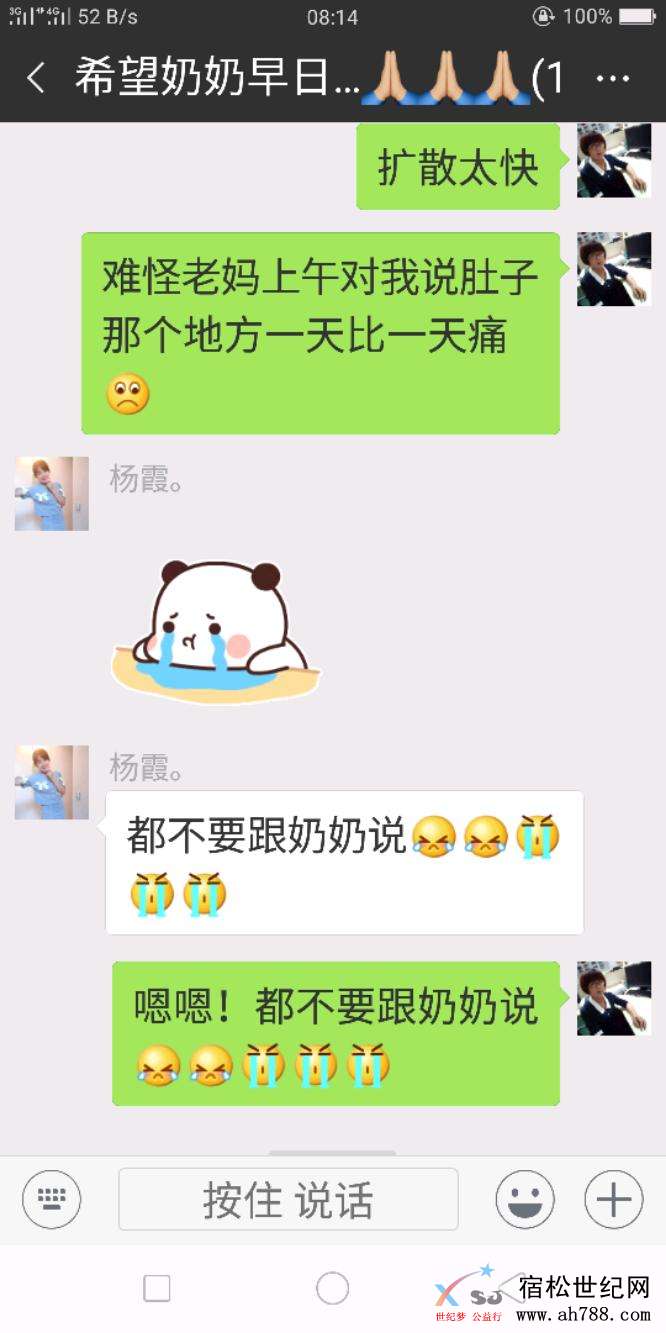 Screenshot_2018-11-09-08-14-40-98.jpeg
