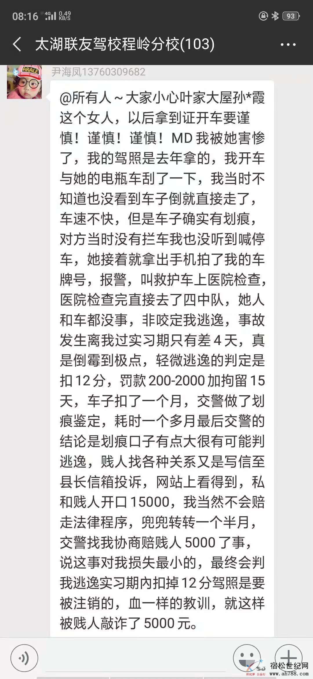 微信图片_20181109192515.jpg